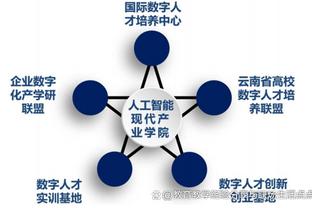 发生什么了？米兰球迷流泪：我们TM全队都是球星